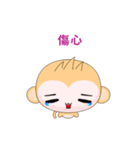 Sunny Day Monkey (Vibrant)（個別スタンプ：18）