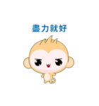 Sunny Day Monkey (Vibrant)（個別スタンプ：21）