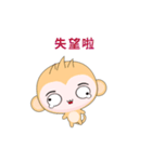 Sunny Day Monkey (Vibrant)（個別スタンプ：24）