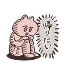 はっぴーすたんぷ（個別スタンプ：11）