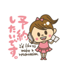 カワイイ 女子目線！！ Genny（個別スタンプ：11）