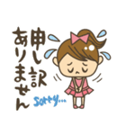 カワイイ 女子目線！！ Genny（個別スタンプ：14）