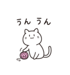 ネコらしく（個別スタンプ：30）