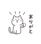 ネコらしく（個別スタンプ：39）