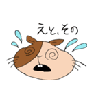 なりすたー。（個別スタンプ：27）