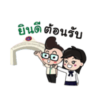 e-tech v.1（個別スタンプ：12）