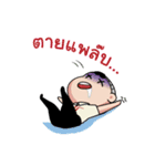 e-tech v.1（個別スタンプ：17）