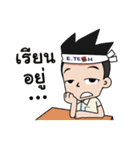 e-tech v.1（個別スタンプ：23）