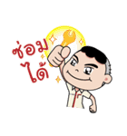 e-tech v.1（個別スタンプ：36）