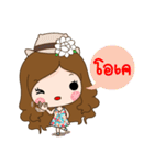 Midori Air Freshener（個別スタンプ：1）