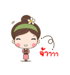 Midori Air Freshener（個別スタンプ：5）