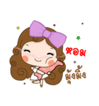 Midori Air Freshener（個別スタンプ：6）