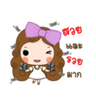 Midori Air Freshener（個別スタンプ：33）
