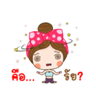 Midori Air Freshener（個別スタンプ：35）