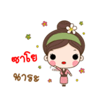 Midori Air Freshener（個別スタンプ：38）