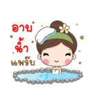 Midori Air Freshener（個別スタンプ：39）
