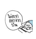 Cocoon girl (Thai version)（個別スタンプ：1）