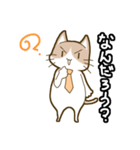 ねこのもきちくん（個別スタンプ：7）