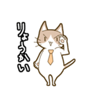 ねこのもきちくん（個別スタンプ：8）