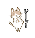 ねこのもきちくん（個別スタンプ：16）