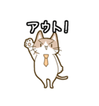 ねこのもきちくん（個別スタンプ：17）