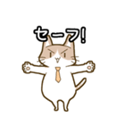 ねこのもきちくん（個別スタンプ：18）