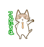 ねこのもきちくん（個別スタンプ：21）