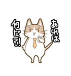 ねこのもきちくん（個別スタンプ：29）