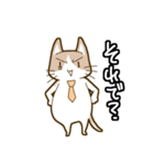 ねこのもきちくん（個別スタンプ：33）