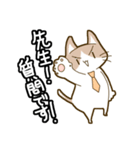 ねこのもきちくん（個別スタンプ：34）