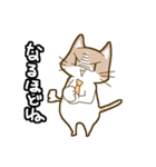 ねこのもきちくん（個別スタンプ：40）