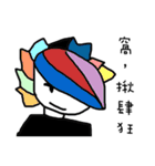中学生は嫌い（個別スタンプ：2）