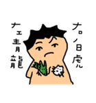 中学生は嫌い（個別スタンプ：7）