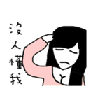 中学生は嫌い（個別スタンプ：8）
