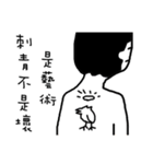 中学生は嫌い（個別スタンプ：11）