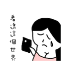中学生は嫌い（個別スタンプ：17）
