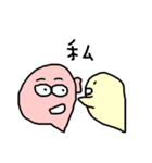 中学生は嫌い（個別スタンプ：22）