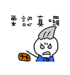 中学生は嫌い（個別スタンプ：24）