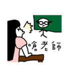 中学生は嫌い（個別スタンプ：25）