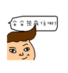 中学生は嫌い（個別スタンプ：32）