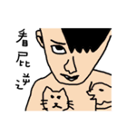 中学生は嫌い（個別スタンプ：33）