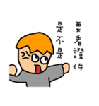 中学生は嫌い（個別スタンプ：38）