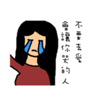 中学生は嫌い（個別スタンプ：39）