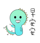 I Am A-a Dragon（個別スタンプ：2）