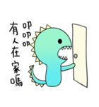 I Am A-a Dragon（個別スタンプ：4）