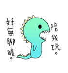 I Am A-a Dragon（個別スタンプ：5）