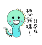 I Am A-a Dragon（個別スタンプ：6）