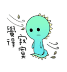 I Am A-a Dragon（個別スタンプ：7）