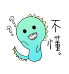 I Am A-a Dragon（個別スタンプ：9）