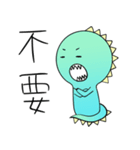 I Am A-a Dragon（個別スタンプ：10）